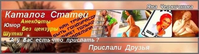 Нажмите чтобы открыть