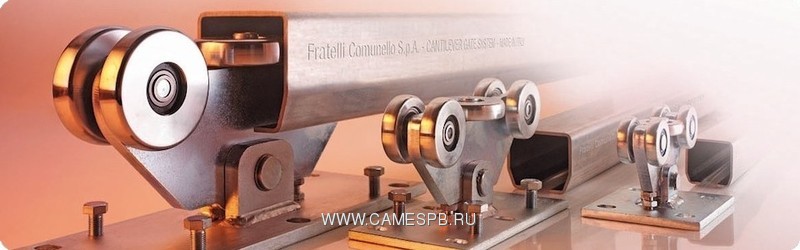 Комплектующие Comunello для изготовления ворот Комплектующие Comunello для изготовления ворот