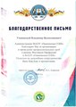 Экскурсия для учеников Панковской школы Экскурсия для учеников Панковской школы