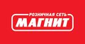 Встреча с представителями розничной сети "Магнит" Встреча с представителями розничной сети "Магнит"