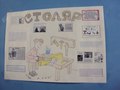 Декада по специальности 35.02.03 “Технология деревообработки” Декада по специальности 35.02.03 “Технология деревообработки”
