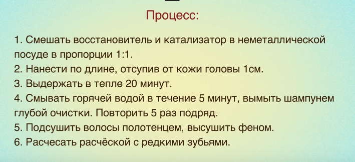 блонд мытье в домашних условиях рецепт. Смотреть фото блонд мытье в домашних условиях рецепт. Смотреть картинку блонд мытье в домашних условиях рецепт. Картинка про блонд мытье в домашних условиях рецепт. Фото блонд мытье в домашних условиях рецепт