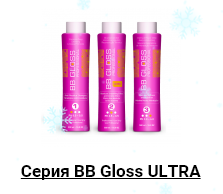 Bb gloss кератин инструкция Bb gloss кератин инструкция