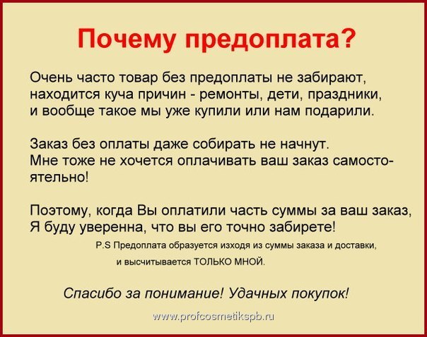 картинки отправляю заказ онлайн картинки отправляю заказ