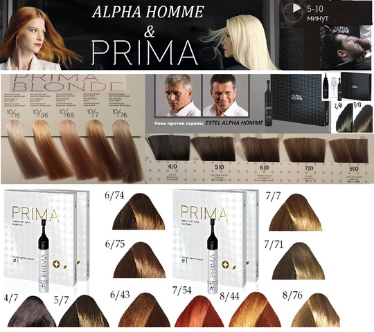 10/93 Illumina Color Яркий блонд золотистый сандре, 60 мл - магазин «Фасон»