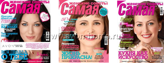 "Непридуманные истории" успеха с Avon "Непридуманные истории" успеха с Avon