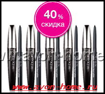 Скидка 40% на новую тушь для ресниц!! Скидка 40% на новую тушь для ресниц!!