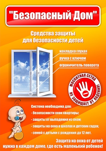Памятки.