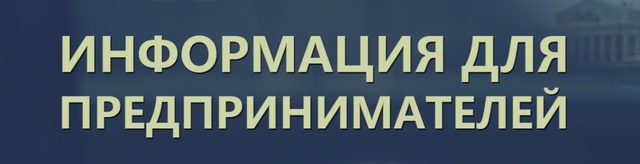 Доска объявлений Доска объявлений