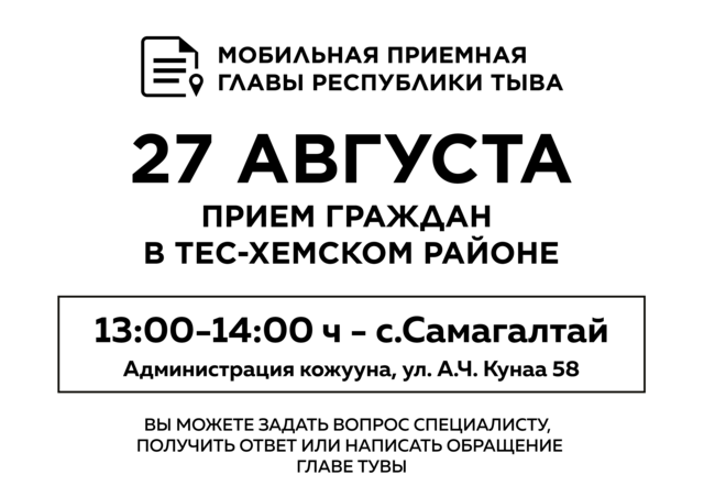 Доска объявлений Доска объявлений