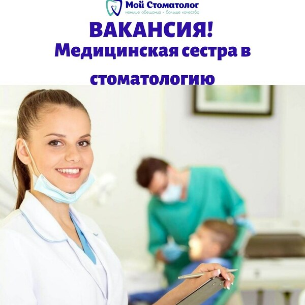 Вакансии Вакансии