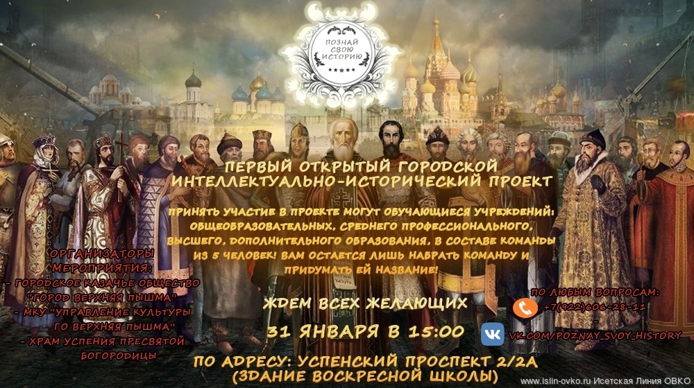 Нажмите чтобы открыть