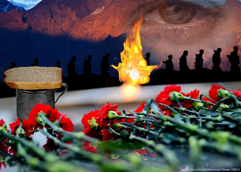 11 декабря День памяти погибших в 1994-1996 гг. в Чеченской республике