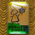 ЧИЭКО в гостях у Еврейского культурного центра (аудио, фото, видео)