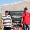 В поселке Малая Сарань открыт памятный знак А.-Х. Кадырову (фото)