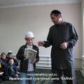Отличникам учёбы подарили по Корану