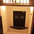 Hollywood  Cinema Club