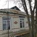 Дом в Трефиловке 80 кв.м. стоимость 550000 рублей
