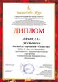 Ансамбль скрипачей «Созвучие»: Гребнев Федор, Дворецкая Александра, Сергеев Иван, Саволюк Виктория, Леонтьева Екатерина, Березина Ксения