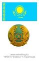 Казахстан - земля, богатая своей историей, обычаями и традициями.