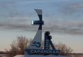 саранский карьер карагандинская область история. Смотреть фото саранский карьер карагандинская область история. Смотреть картинку саранский карьер карагандинская область история. Картинка про саранский карьер карагандинская область история. Фото саранский карьер карагандинская область история