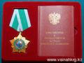 В.В. Путин наградил Мурадова А.С.орденом Дружбы