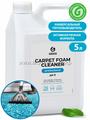 125202 Очиститель ковровых покрытий Carpet Foam Cleaner, 5л
