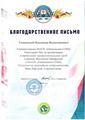 Экскурсия для учеников Панковской школы Экскурсия для учеников Панковской школы