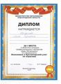 Областной конкурс профессионального мастерства среди учащихся специальности 38.02.01 «Экономика и бухгалтерский учет (по отраслям)» Областной конкурс профессионального мастерства среди учащихся специальности 38.02.01 «Экономика и бухгалтерский учет (по отраслям)»
