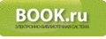 Библиотека НАТ информирует о доступе к ЭБС издательства "Кнорус" BOOK.ru Библиотека НАТ информирует о доступе к ЭБС издательства "Кнорус" BOOK.ru