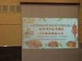 Творческий научно-учебно познавательный конкурс "Пряный фейерверк". Творческий научно-учебно познавательный конкурс "Пряный фейерверк".