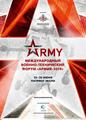Кадеты на форуме "Армия -2019"