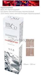 IBCO DIAMANTE ammonia free безаммиачный краситель ФИОЛЕТОВЫЕ перламутровые (3 оттенка) 100мл.