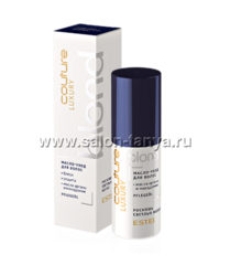Масло-уход для волос LUXURY BLOND ESTEL HAUTE COUTURE (50 мл) Масло-уход для волос LUXURY BLOND ESTEL HAUTE COUTURE (50 мл)
