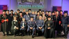          Фестиваль уральской казачьей культуры «Ермакова братина – 2021»
