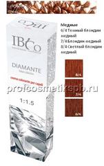 МЕДНЫЕ (3 оттенка)IBCO DIAMANTE ammonia free безаммиачный краситель 100мл.
