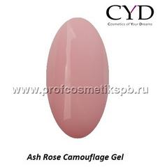 CYD Prof.Line Camouflage Gel Ash-Rose, 15 g. ( 4058172122484 ) Строительный гель для наращивания ногтей 