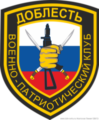 В Екатеринбурге кадеты ВПК "Доблесть" провели занятие по начальной военной подготовке у своих шефов в воинской части