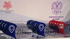 baj tajginskij kozhuun respubliki tyva