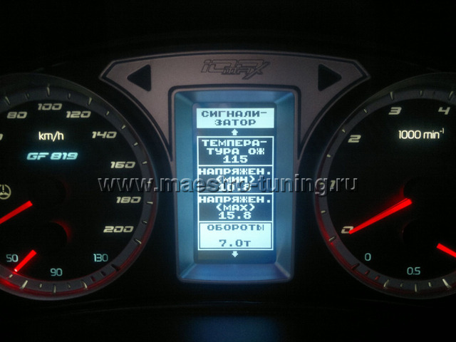 Инструкция бортовой компьютер приора