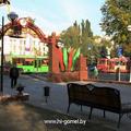 Открытие 11.09.2010 г.