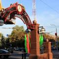 Открытие 11.09.2010 г.