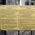 Аттракцион Калипсо