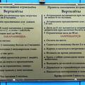 Аттракцион Вертолеты