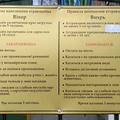 Аттракцион Вихрь