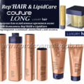 Энергия для ослабленных временем волос LUXURY HAIR Комплексы Rep'HAIR и LipidCare заново формируют плотный липидный слой волоса.