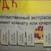 Эффективный отворот () Эффективный отворот