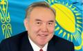 Послание лидера нации Н.А. Назарбаева народу Казахстана - "Казахстан 2050"
