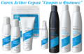 CUREX ACTIVE Для заботы о волосах после занятий спортом и активного отдыха