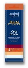 Estel Sun Flower Cool Breeze Крем-релакс для загара с охлаждающим эффектом, 15мл 3-я степень
